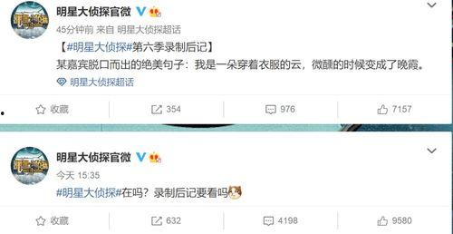 马少伟最新爆料微博视频,最新爆料内容大起底