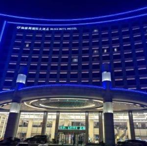 威海酒店爆料视频大全下载,揭秘住宿行业幕后真相 第2张 威海酒店爆料视频大全下载,揭秘住宿行业幕后真相 第2张