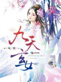 86版凤舞九天在线观看,穿越时空的奇幻之旅  第3张