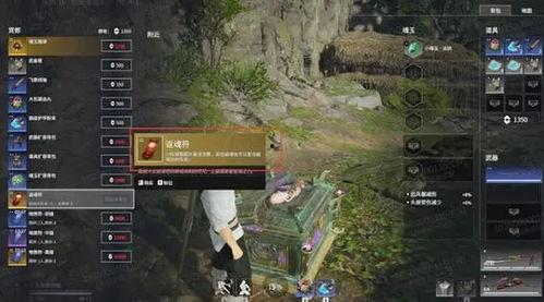 永劫最新宝箱爆料视频,神秘奖励抢先看，揭秘游戏新篇章  第3张