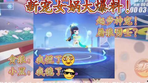 女娲宠物爆料视频下载大全,一网打尽最新宠物情报 第2张 女娲宠物爆料视频下载大全,一网打尽最新宠物情报 第2张