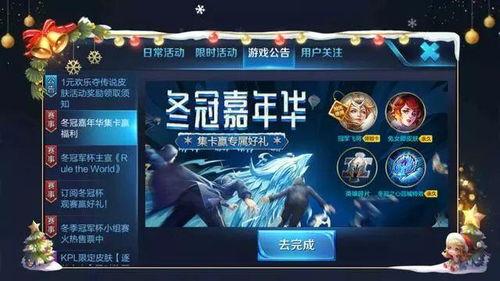 王者皮肤爆料最新免费,揭秘最新免费皮肤，炫酷造型等你来体验！  第3张