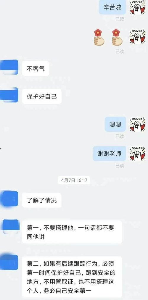 新版地铁更新爆料视频下载,揭秘新版地铁更新爆料视频亮点  第3张