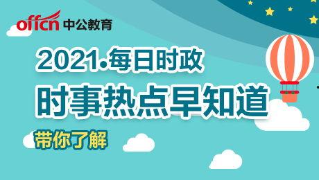 新闻热点爆料找哪家,新闻热点背后，哪家媒体独家爆料？