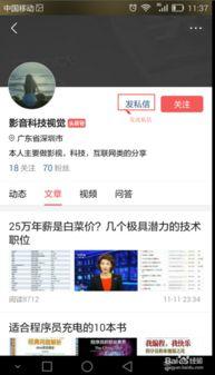 今日头条爆料怎么发好,揭秘事件背后真相，深度解析  第1张