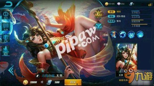 王者荣耀娜姐爆料视频,王者荣耀新内容大揭秘 第1张 王者荣耀娜姐爆料视频,王者荣耀新内容大揭秘 第1张