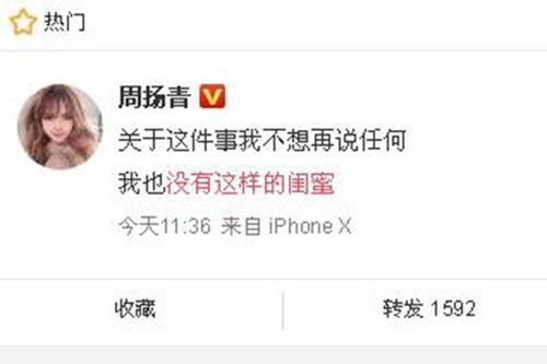 新高点爆料最新新闻消息,揭秘最新热点事件背后的真相与影响  第1张