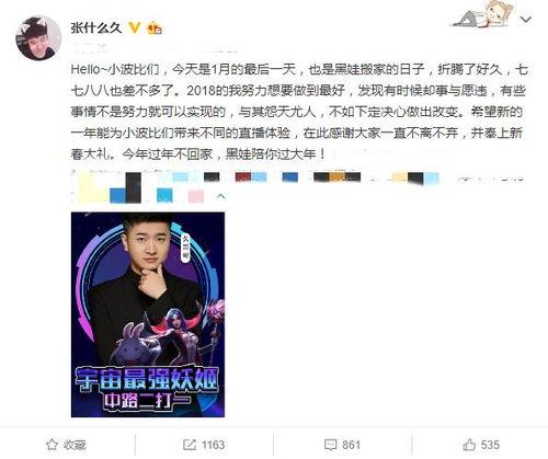 小五爆料宇哥视频播放下载,宇哥热门视频播放下载攻略大公开  第2张