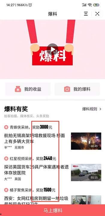 今日头条产房爆料,揭秘分娩过程中的真实瞬间