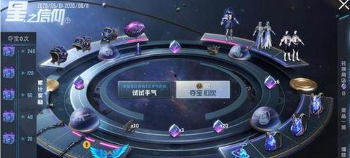 和平精英皮肤返场军需最新爆料,热门皮肤即将回归，军需系统全新升级