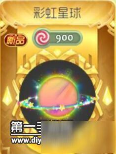 彩虹星球爆料视频,神秘视频曝光,带你探索未知星球奥秘 第3张 彩虹星球爆料视频,神秘视频曝光,带你探索未知星球奥秘 第3张