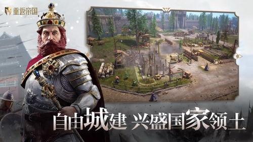 重返帝国官方爆料最新,官方爆料揭秘神秘势力崛起 第3张 重返帝国官方爆料最新,官方爆料揭秘神秘势力崛起 第3张