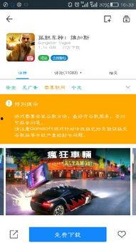 推荐一些关于网红爆料的热点新闻,热点新闻背后的真相与争议  第3张