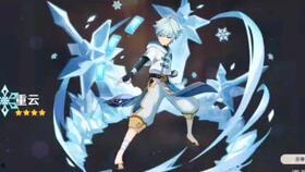 原神最新爆料角色技能介绍,神秘力量觉醒,元素之战再起风云 第1张 原神最新爆料角色技能介绍,神秘力量觉醒,元素之战再起风云 第1张